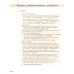 Grammar Practice for Upper-Intermediate Studens. 3rd Edition. Student Book without Key (+CD)