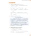 Grammar Practice for Upper-Intermediate Studens. 3rd Edition. Student Book without Key (+CD)
