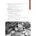 Дополнительное изображение книги «Keynote. Pre-Intermediate. Workbook with Audio CD»