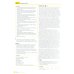 Life. Advanced. 2nd Edition. British English. Teacher's Book + Class Audio CD and DVD-ROM