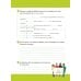 Дополнительное изображение книги «Les Loustics 3. A2.1. Cahier d'activités + CD audio»
