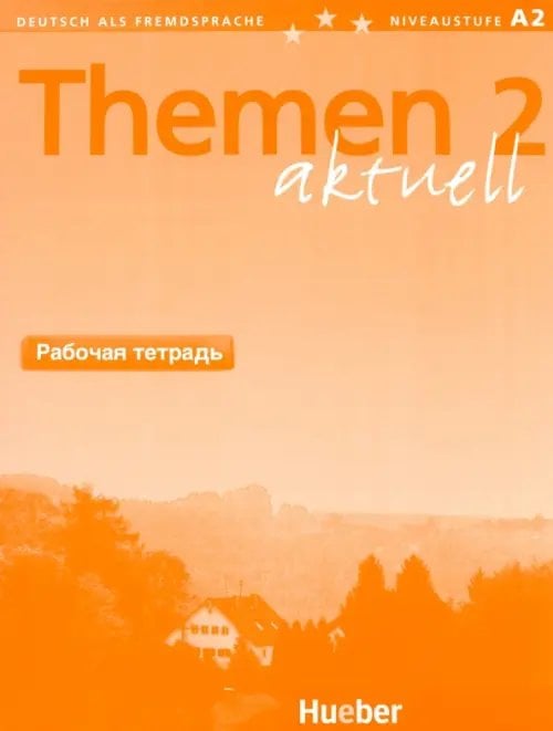 Themen aktuell. Deutsch als Fremdsprache Themen aktuell 2. Niveaustufe A2. Arbeitsbuch Russisch. Deutsch als Fremdsprache