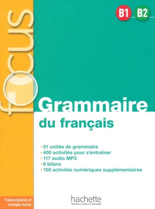 Focus Focus. B1-B2. Grammaire du français + audio en telechargement