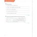 English Code. Level 4. Assessment Book