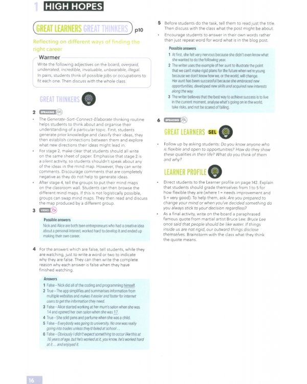 Gateway to the World. C1. Teacher's Book with Teacher's App