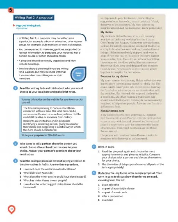 Дополнительное изображение книги «Complete. Advanced. Third Edition. Student's Book with Answers with Digital Pack»