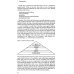 Management in English Language Teaching