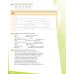 Mindset for IELTS with Updated Digital Pack. Foundation. Student’s Book with Digital Pack