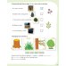 Science Skills. Level 1. Activity Book with Online Activities