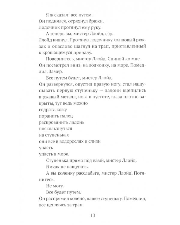 Колония