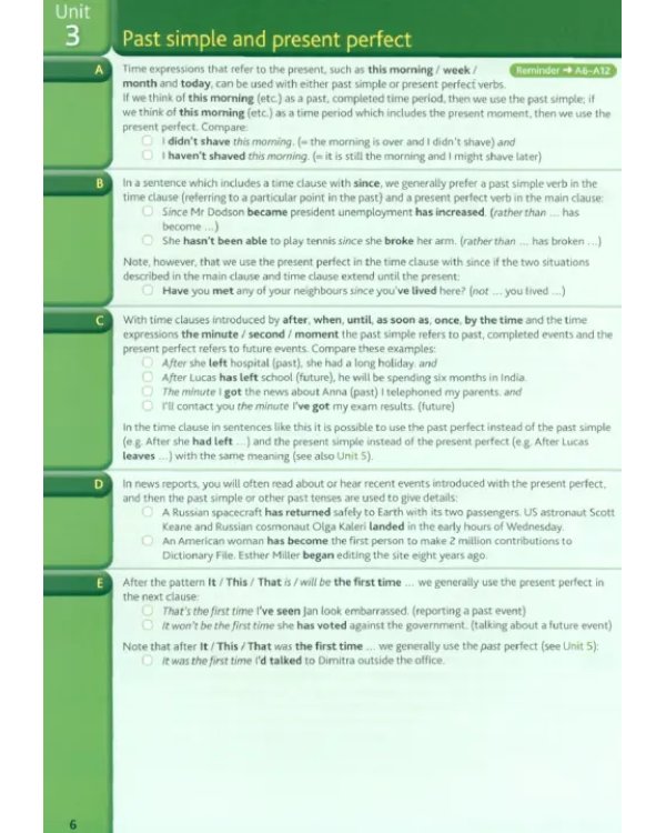Дополнительное изображение книги «Advanced Grammar in Use. Fourth Edition. Book with Answers and eBook and Online Test»