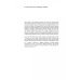 Дополнительное изображение книги «Lessons from Good Language Teachers»
