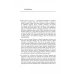 Дополнительное изображение книги «Lessons from Good Language Teachers»