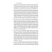 Дополнительное изображение книги «Lessons from Good Language Teachers»