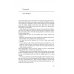 Дополнительное изображение книги «Lessons from Good Language Teachers»