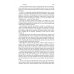 Дополнительное изображение книги «Lessons from Good Language Teachers»
