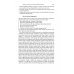 Дополнительное изображение книги «Lessons from Good Language Teachers»