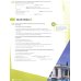 Mindset for IELTS with Updated Digital Pack. Level 2. Student’s Book with Digital Pack