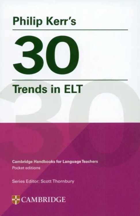 Philip Kerr’s 30 Trends in ELT Philip Kerr’s 30 Trends in ELT