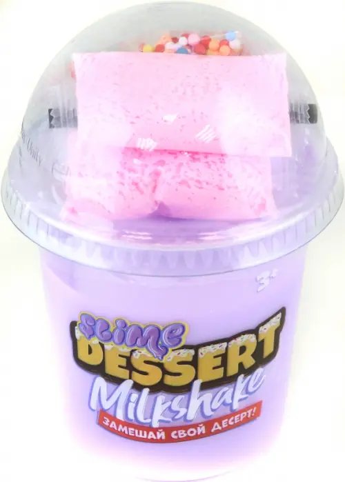 Slime Dessert Slime Dessert Milkshake, сиреневый
