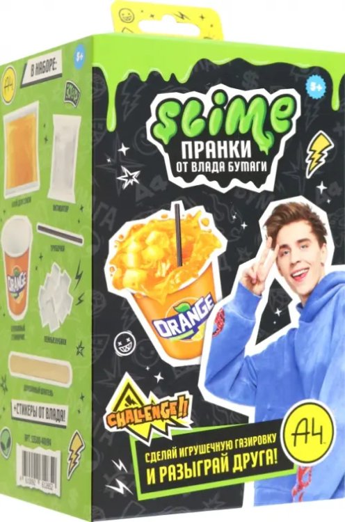 Slime Влад А4 Slime Лаборатория Пранк Газировка апельсин
