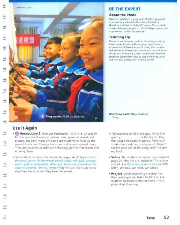 Our World 1. 2nd Edition. British English. Lesson Planner with Student's Book Audio CD and DVD