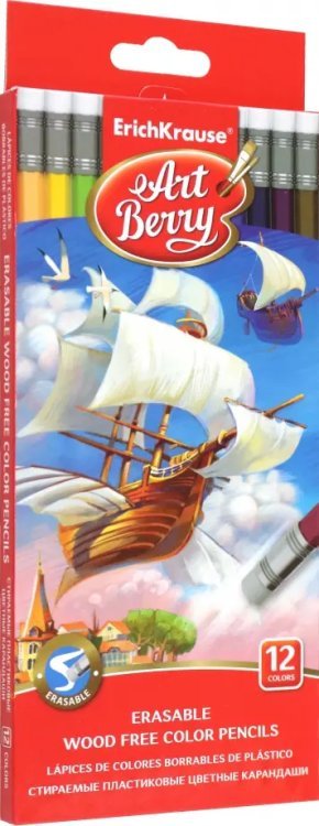 Карандаши шестигранные с ластиком ArtBerry, 12 цветов Карандаши шестигранные с ластиком ArtBerry, 12 цветов
