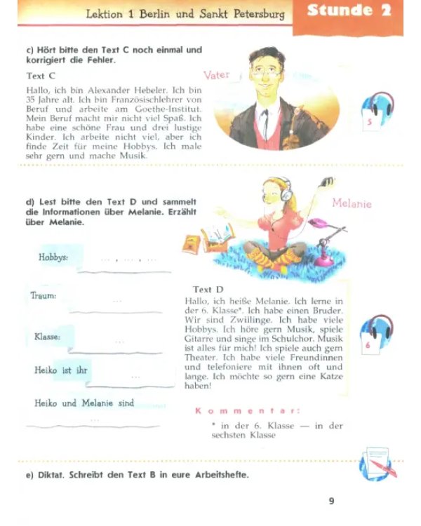 Немецкий язык. 6 класс. Учебник. Базовый и углубленный уровни. ФГОС