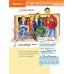 Немецкий язык. 6 класс. Учебник. Базовый и углубленный уровни. ФГОС