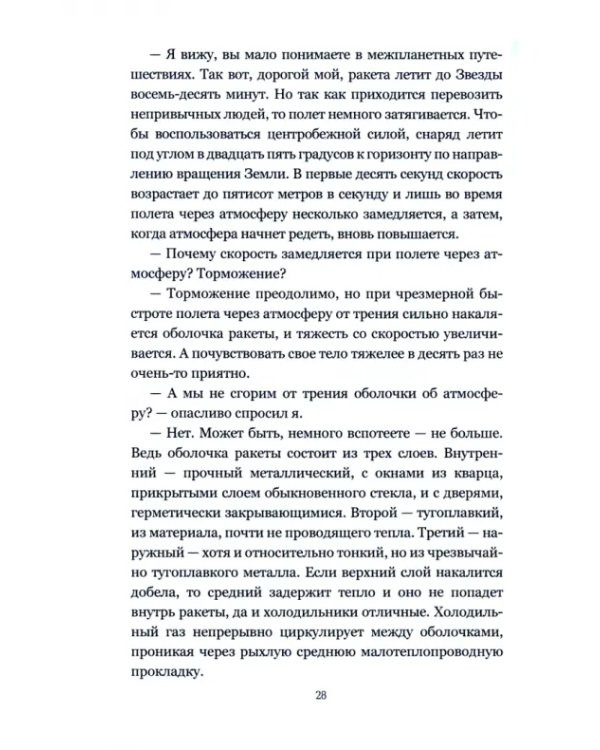 Звезда КЭЦ