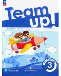 Английский язык. Team Up! Вместе. 3 класс. Рабочая тетрадь. ФГОС