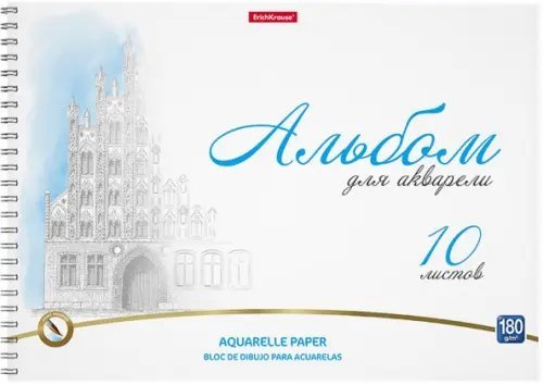 Альбом для рисования Towers, А4, 10 листов
