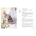 Двойная порция. Книга для любителей вкусно поесть