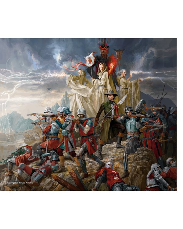 Колесо Времени. Книга 11. Нож сновидений