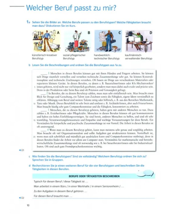 Дополнительное изображение книги «Aspekte Beruf B1/B2 Brückenelement und B2. Paket aus den Kurs- und Übungsbüchern»