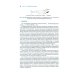 Дополнительное изображение книги «Краткий справочник по интенсивной терапии»