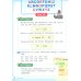 Английский язык. 2 класс. Учебник. Happy Еnglish.ru. В 2-х частях. Часть 2