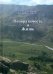 Обложка книги «Необратимость и Жизнь» — Дмитриев Алексей Николаевич, ISBN 9785604811283