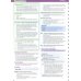 Team Together. Level 4. Teacher's Book with Digital Resources