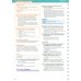 Team Together. Level 6. Teacher's Book with Digital Resources