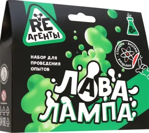 Опыты RE-агенты.Малые наборы Набор для опытов Лава-лампа, зелёный