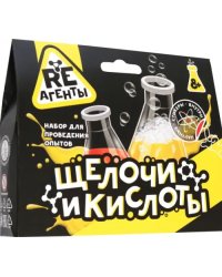 Набор для опытов Щелочи и Кислоты