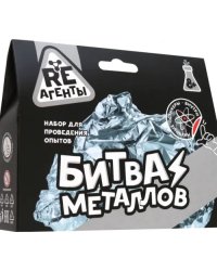 Набор для опытов Битва металлов