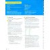 Дополнительное изображение книги «Welcome to Our World 3. 2nd Edition. Lesson Planner»