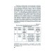 Стратегии развития платежно-расчетной инфраструктуры. Глобальный и региональный аспекты. Том 1 Стратегии развития платежно-расчетной инфраструктуры. Глобальный и региональный аспекты. Том 1