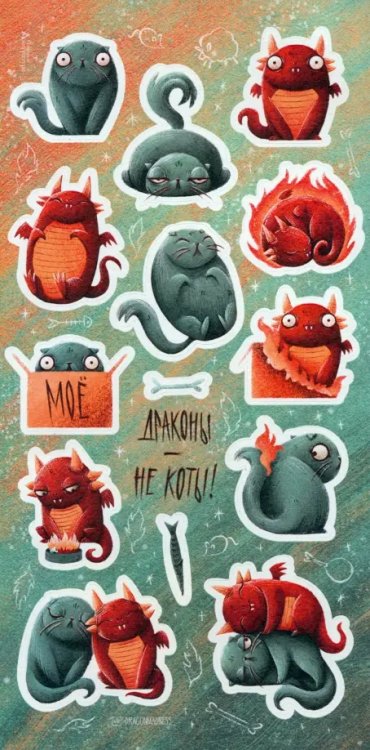 Стикерпаки Стикерпак Драконы - не коты