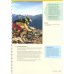 Wonderful World 6. 2nd Edition. Lesson Planner + Class Audio CD, DVD + Teacher's Resource CD-ROM