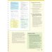 Wonderful World 6. 2nd Edition. Lesson Planner + Class Audio CD, DVD + Teacher's Resource CD-ROM