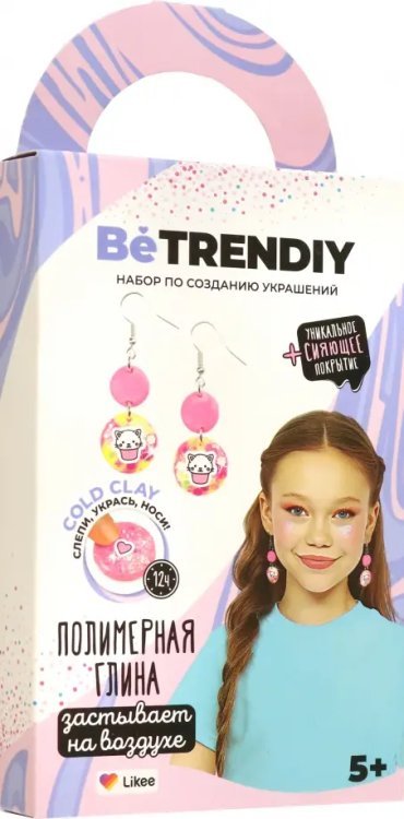 Набор для создания украшений Серьги