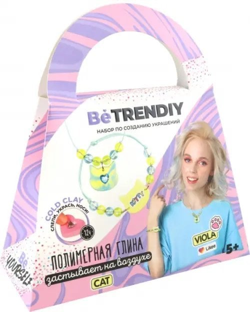 Be TrenDIY. Застывающая полимерная глина Набор для создания украшений Cat